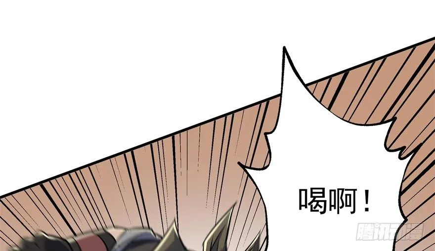056仙骨丹 第35页