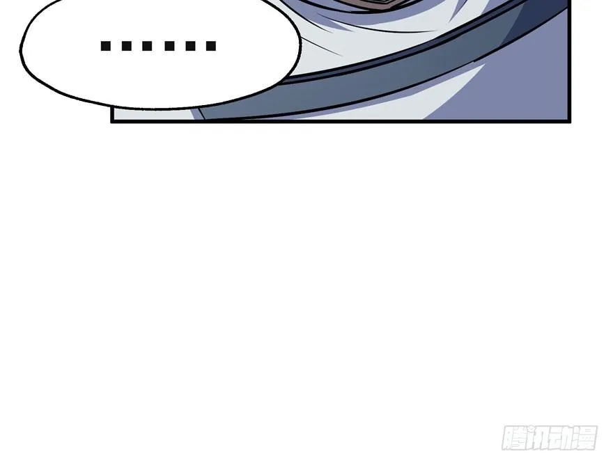 056仙骨丹 第46页