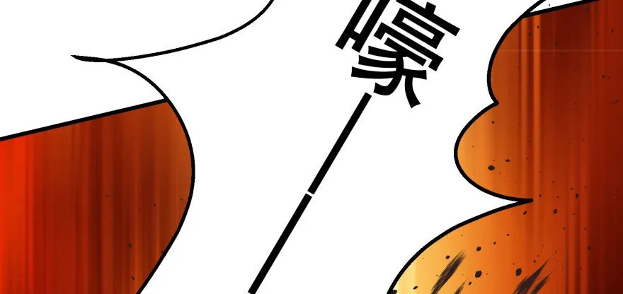 056仙骨丹 第71页