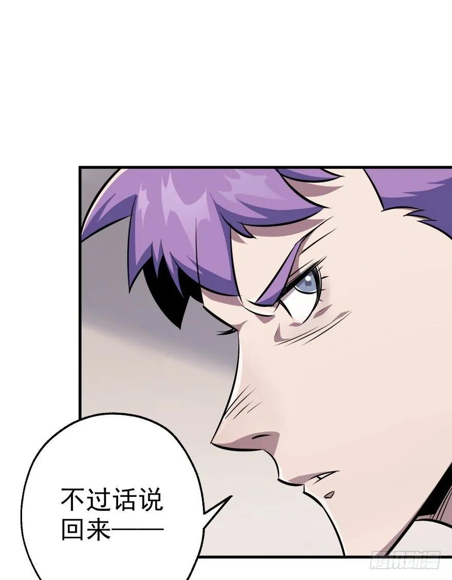 056仙骨丹 第87页