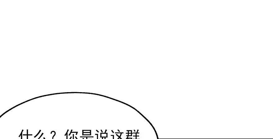 056仙骨丹 第96页