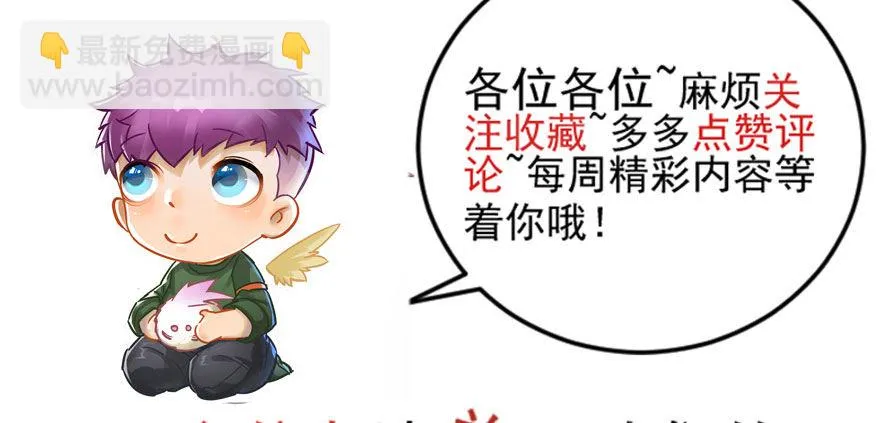 056仙骨丹 第133页