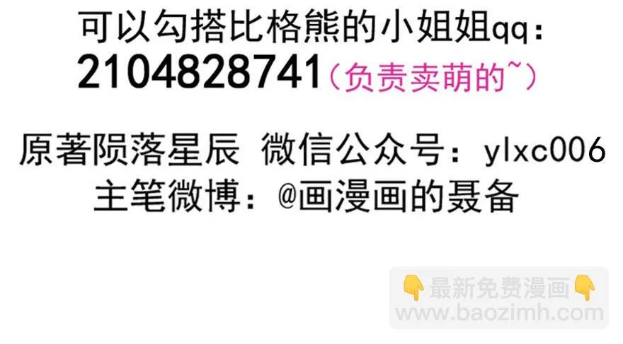 056仙骨丹 第135页