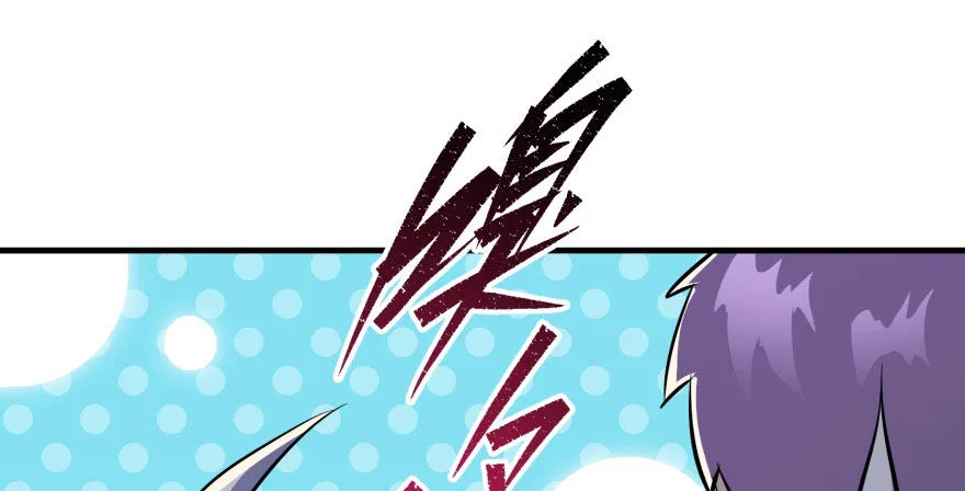 057东方家的邀请 第14页