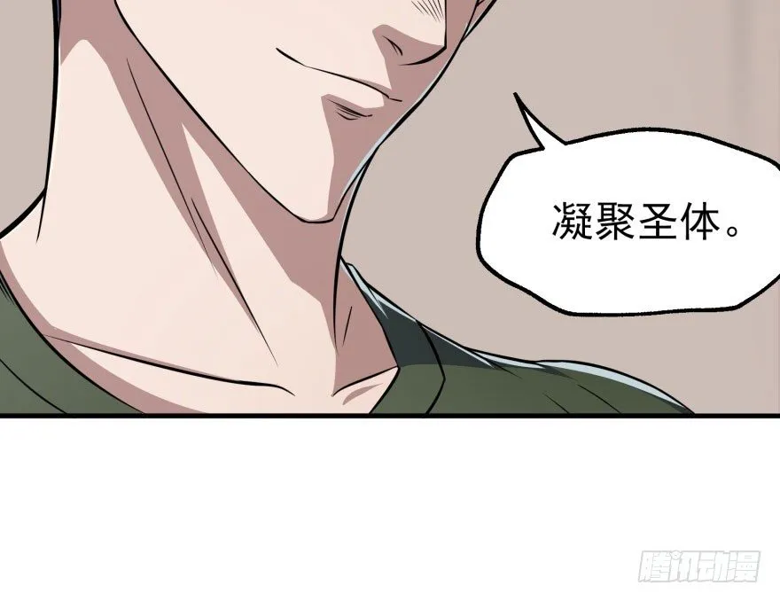 057东方家的邀请 第22页
