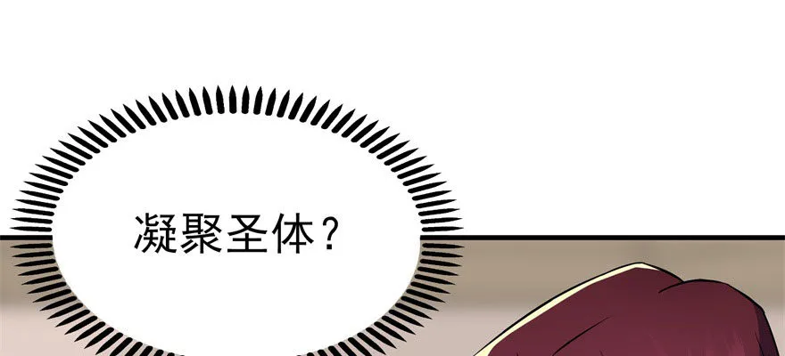 057东方家的邀请 第23页