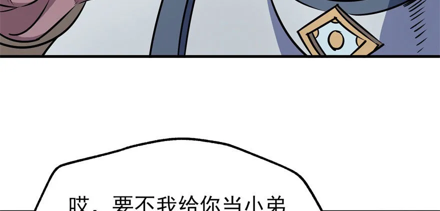 057东方家的邀请 第40页