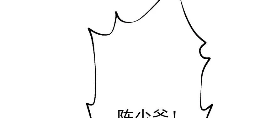 057东方家的邀请 第59页