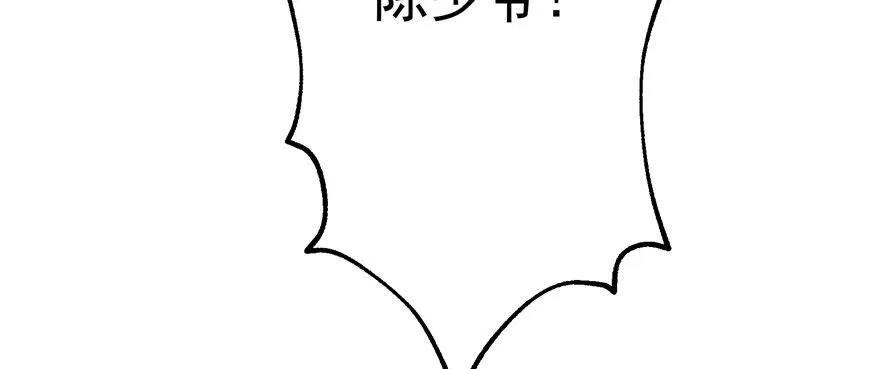 057东方家的邀请 第60页