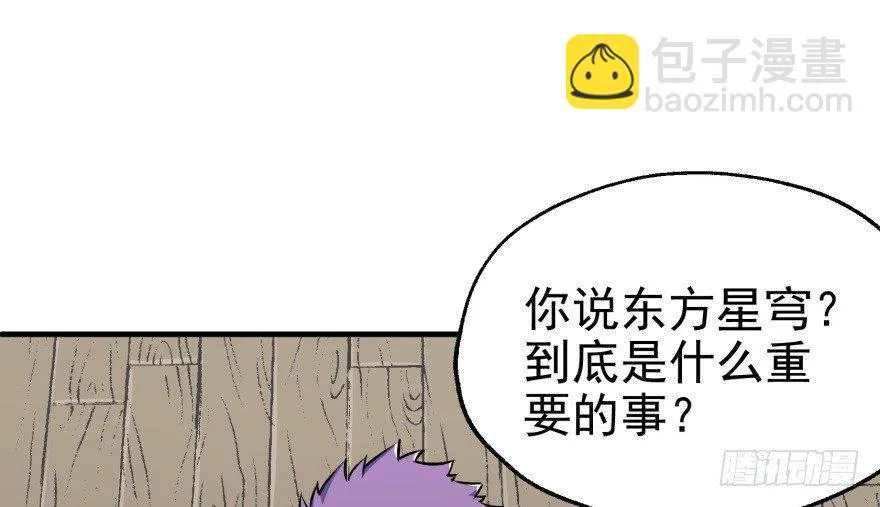 058寿宴 第2页