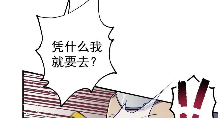 058寿宴 第13页