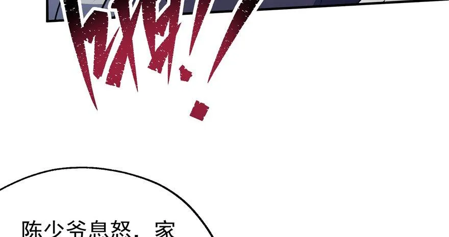 058寿宴 第15页