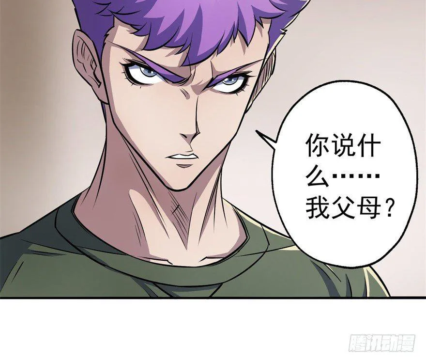 058寿宴 第19页