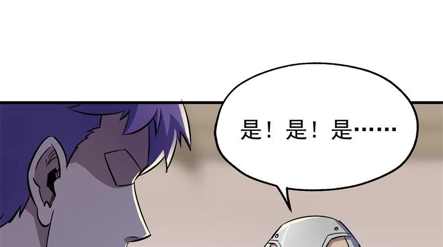 058寿宴 第20页