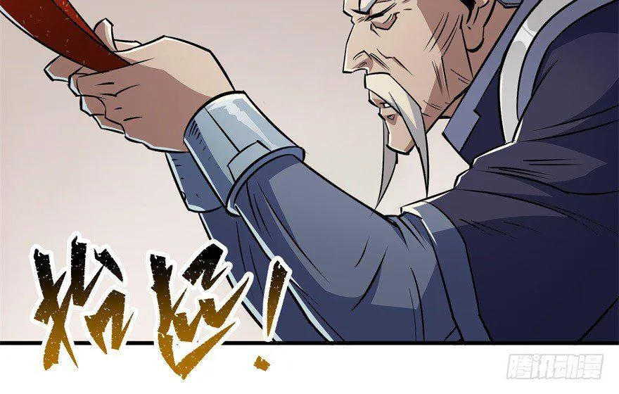 058寿宴 第29页