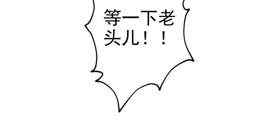 058寿宴 第40页