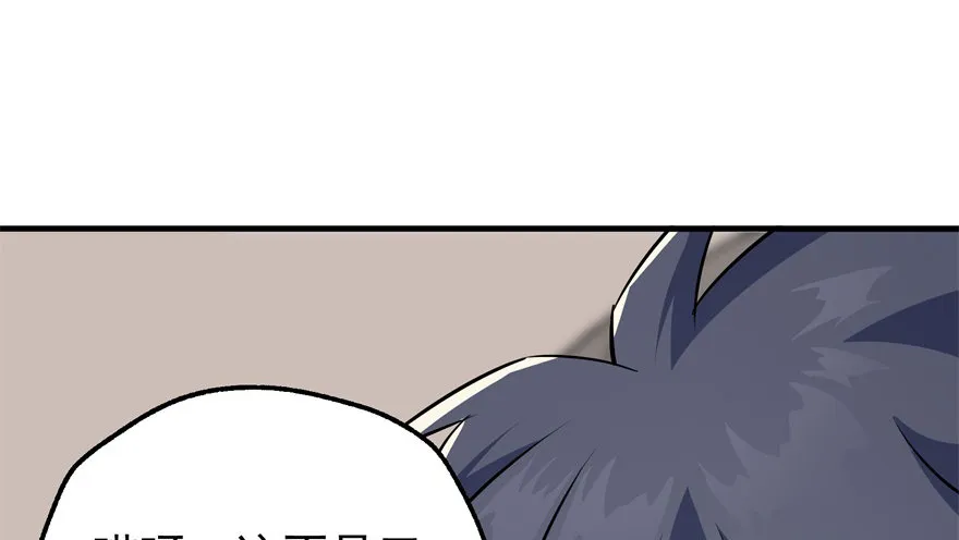 058寿宴 第47页