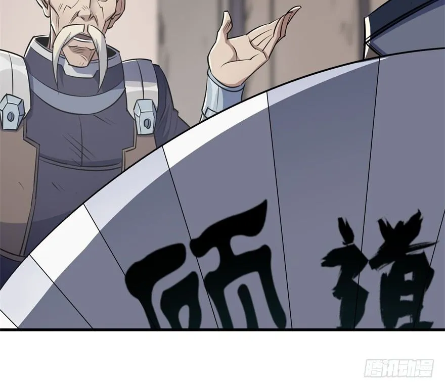 058寿宴 第49页