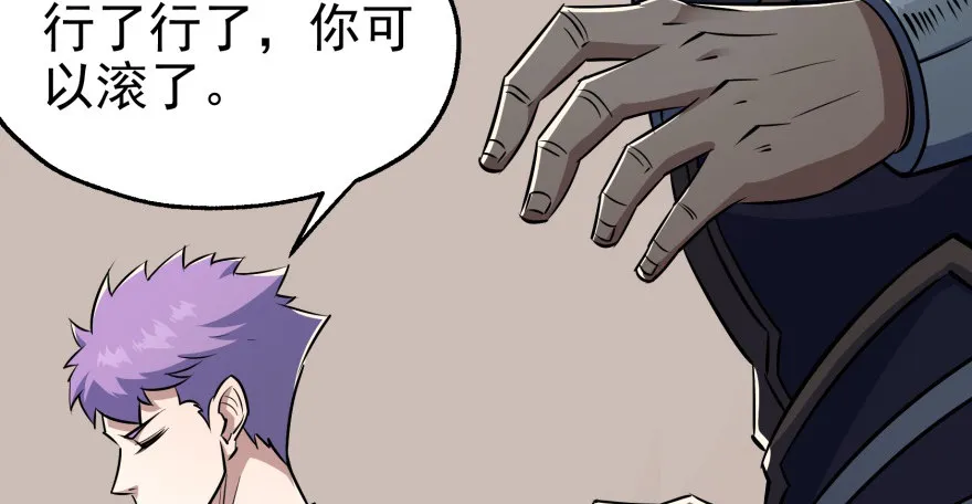 058寿宴 第64页