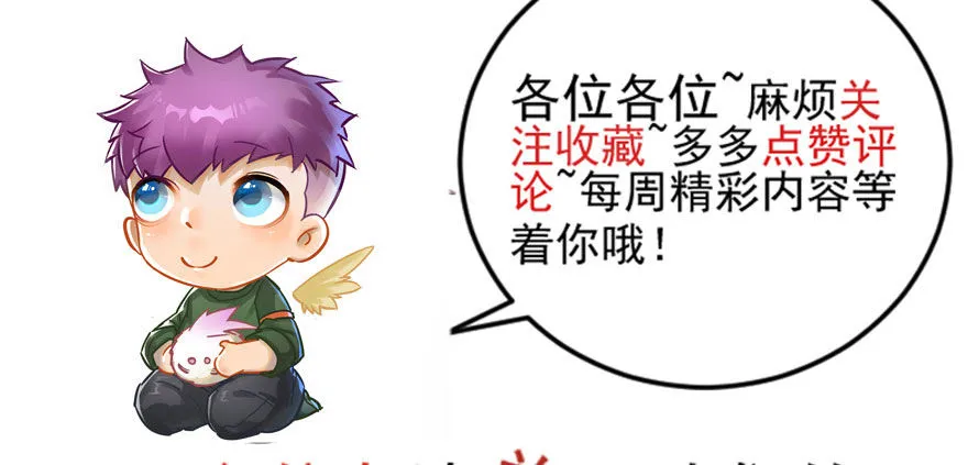 058寿宴 第95页