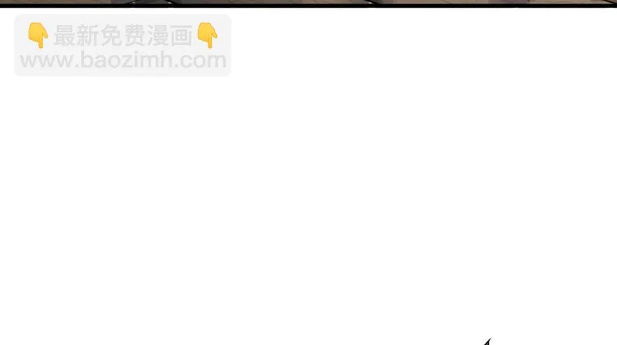 059炼化仙骨丹 第6页