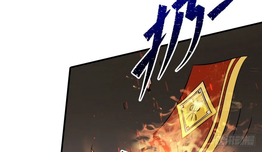059炼化仙骨丹 第9页