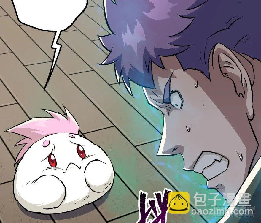 059炼化仙骨丹 第46页