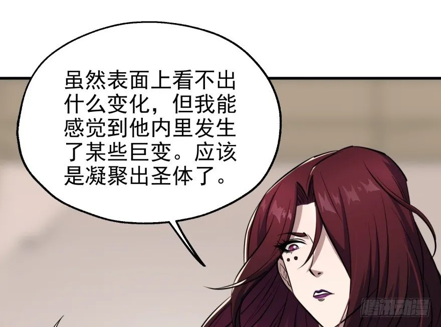 060圣体 第9页