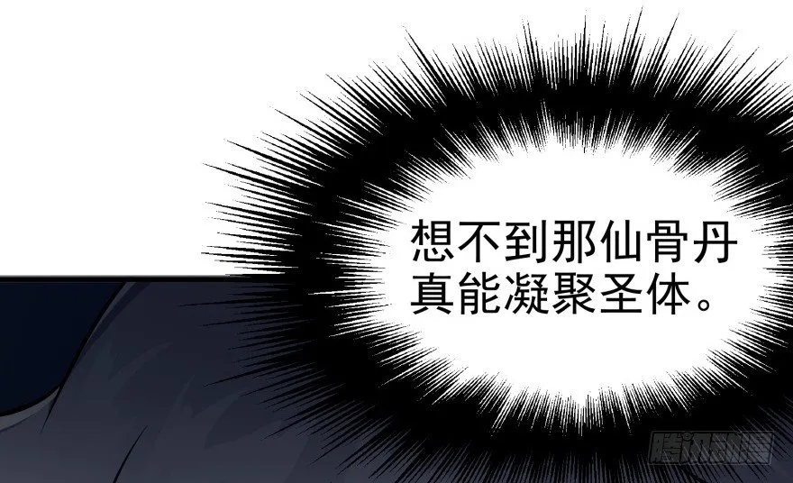 060圣体 第11页