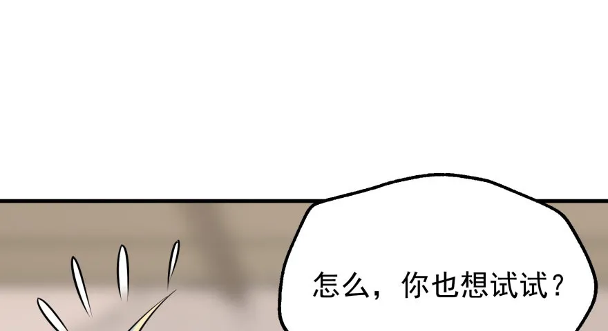 060圣体 第14页