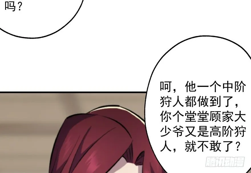060圣体 第18页