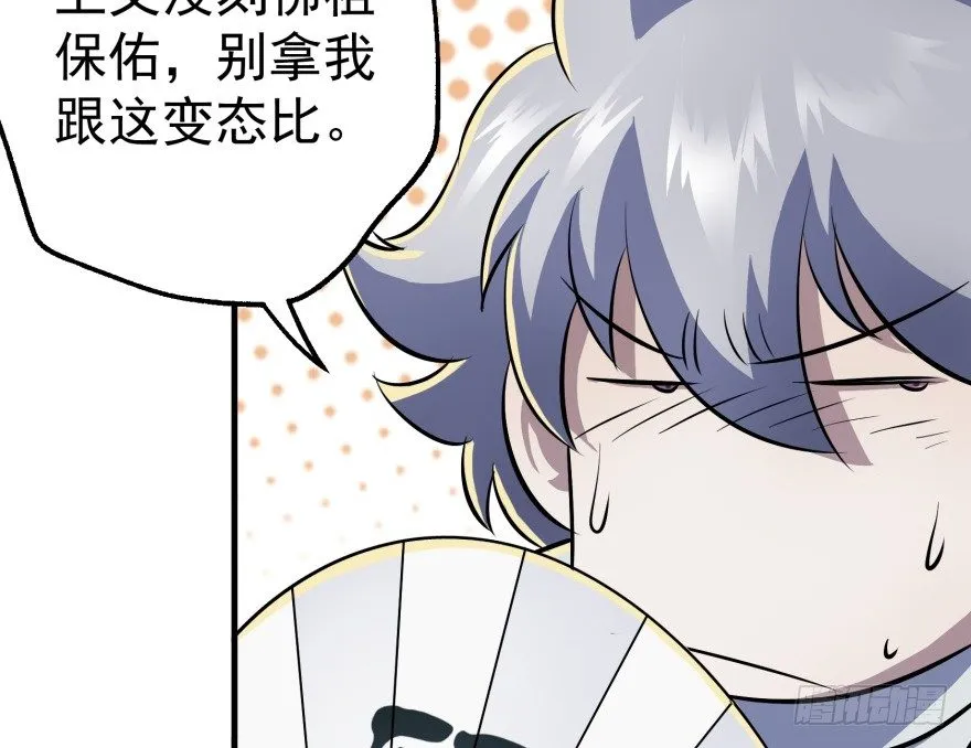 060圣体 第23页