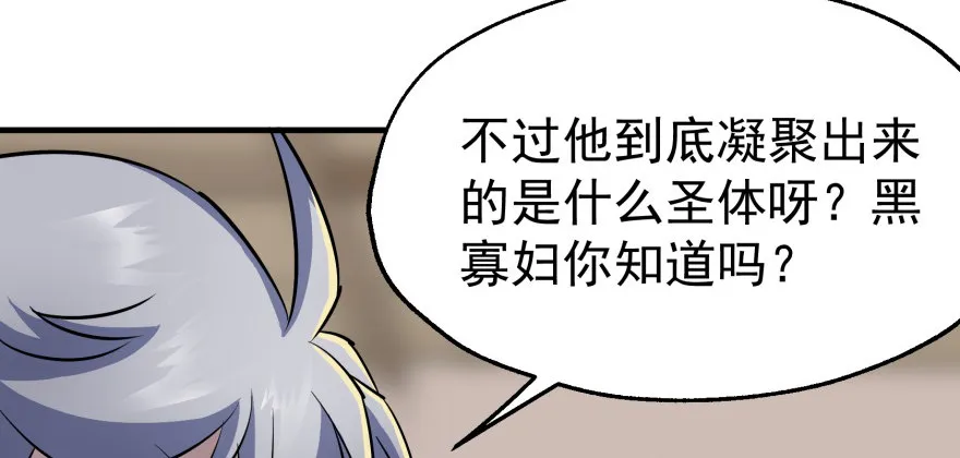 060圣体 第25页