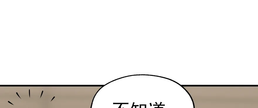060圣体 第28页