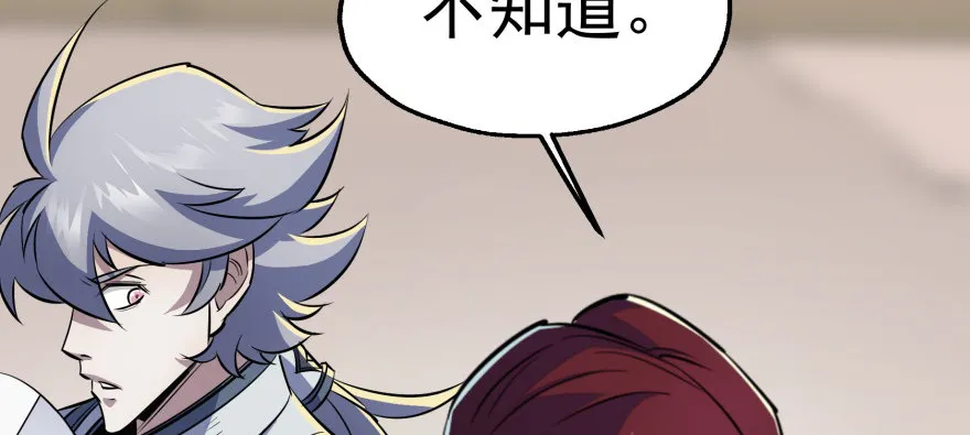 060圣体 第29页