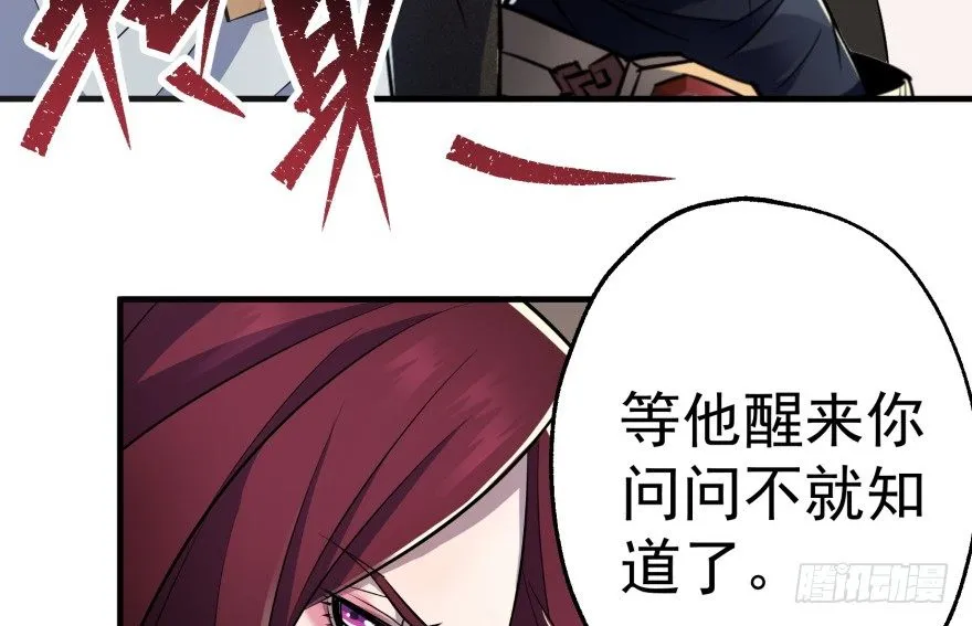 060圣体 第32页