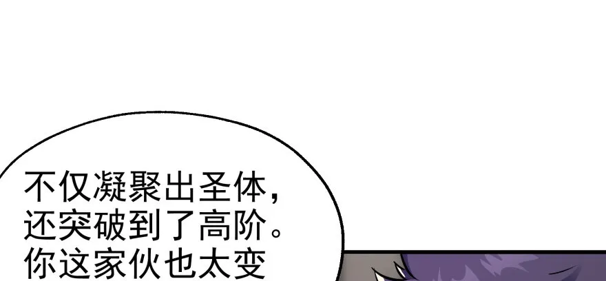 060圣体 第53页