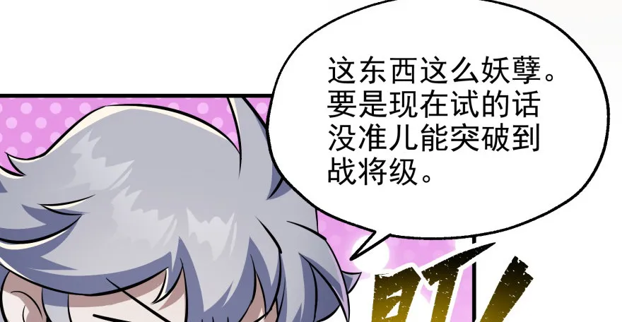 060圣体 第59页