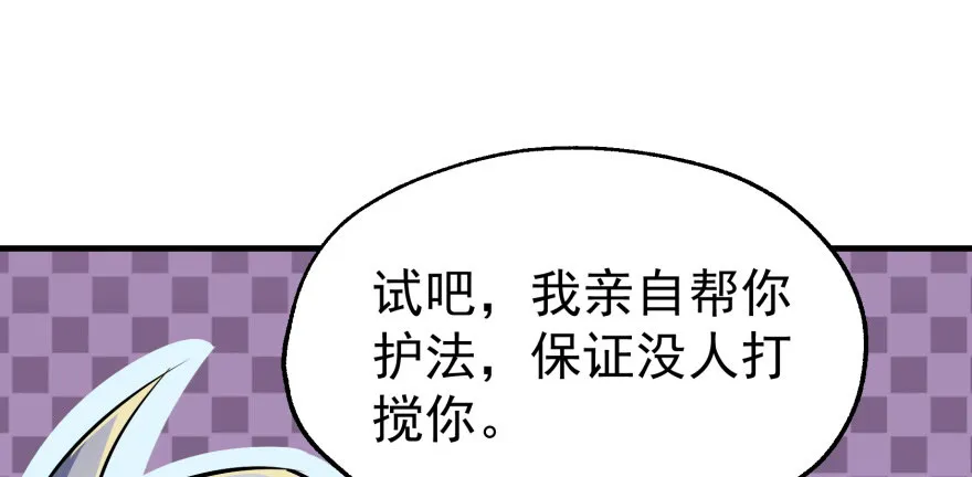 060圣体 第61页