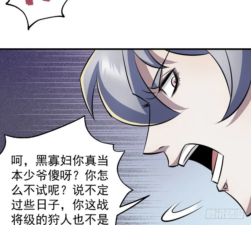 060圣体 第64页