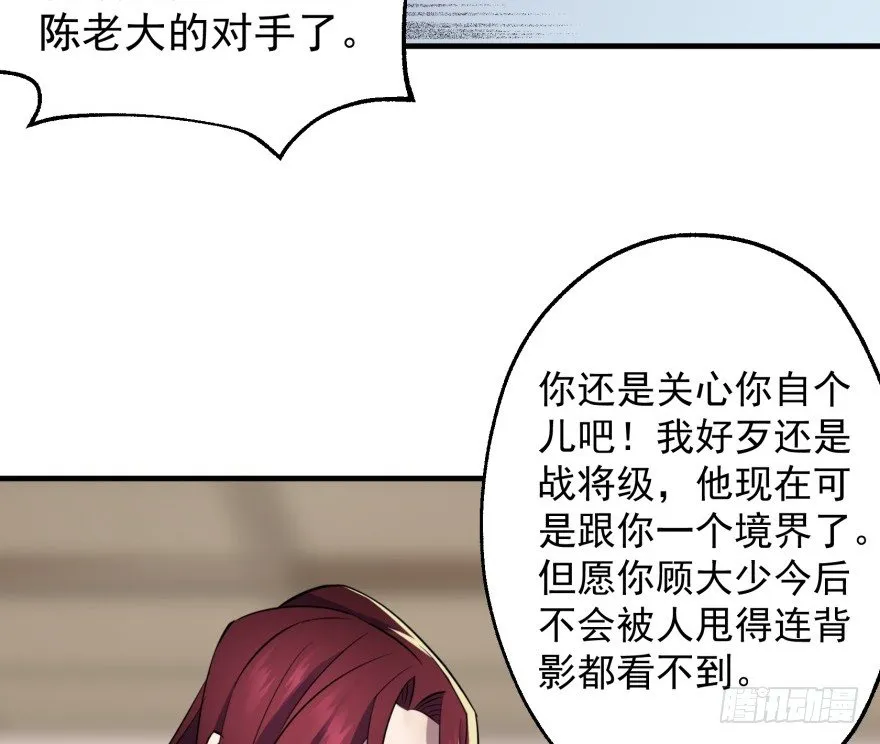 060圣体 第65页