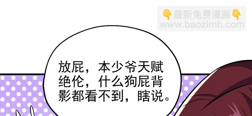 060圣体 第68页