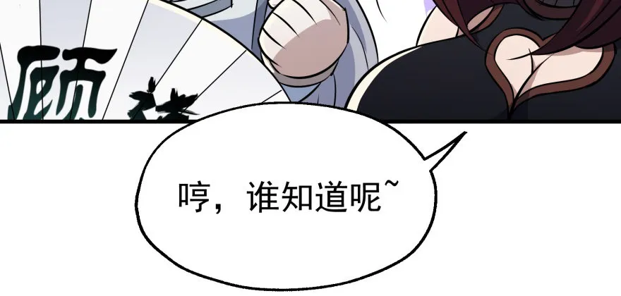 060圣体 第70页