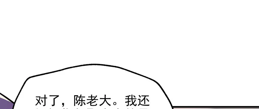 060圣体 第71页