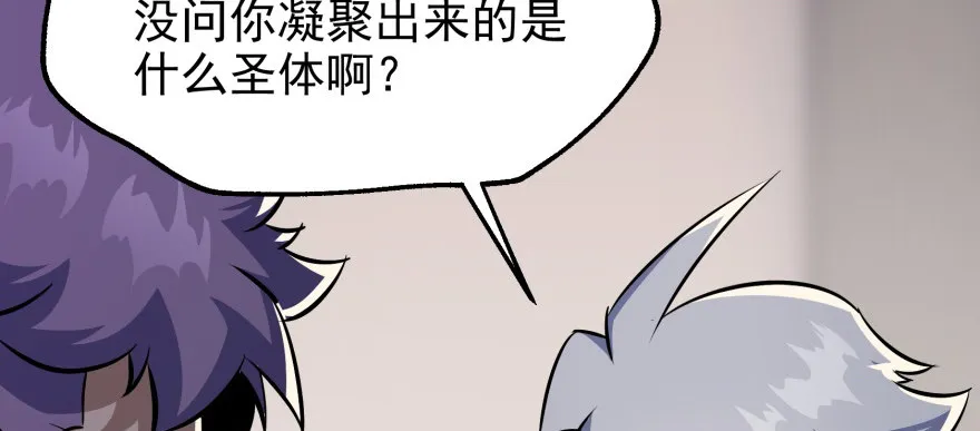 060圣体 第72页