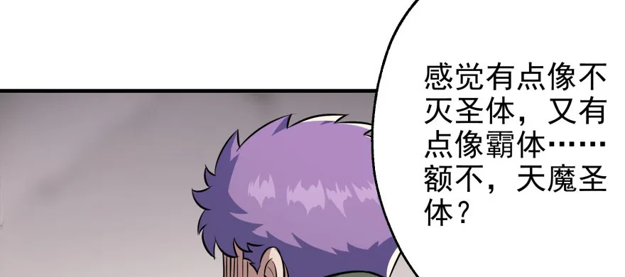 060圣体 第78页