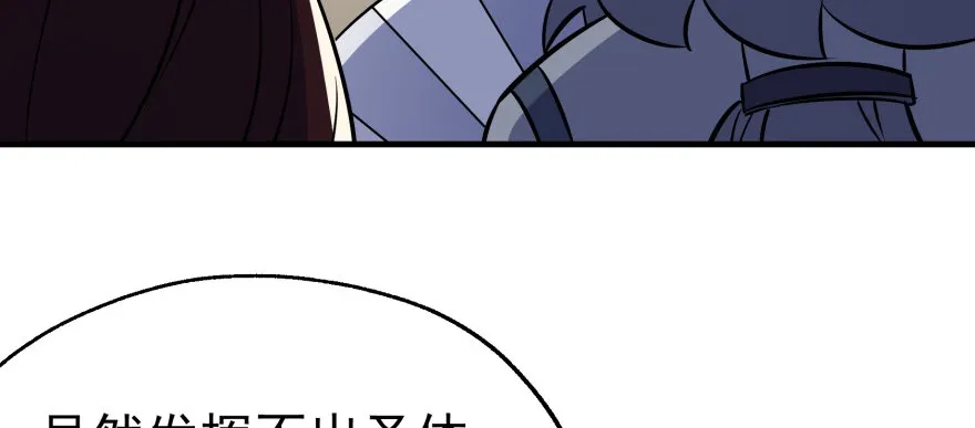 060圣体 第81页