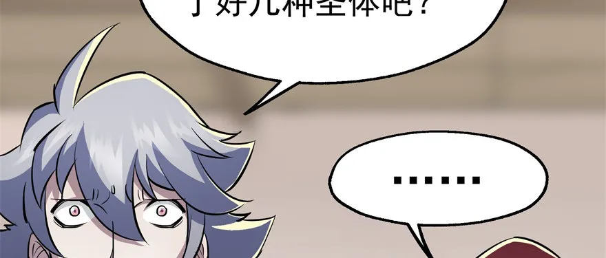 060圣体 第86页