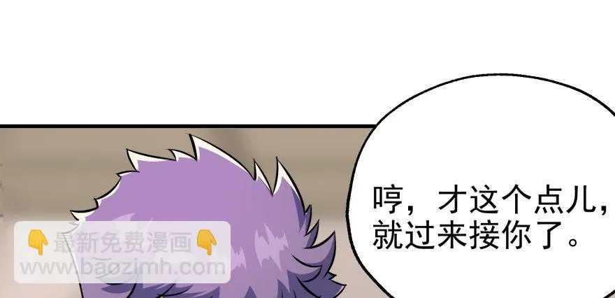 060圣体 第104页