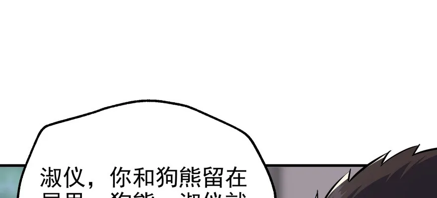 060圣体 第107页
